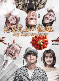 稳中向好下半句的梗